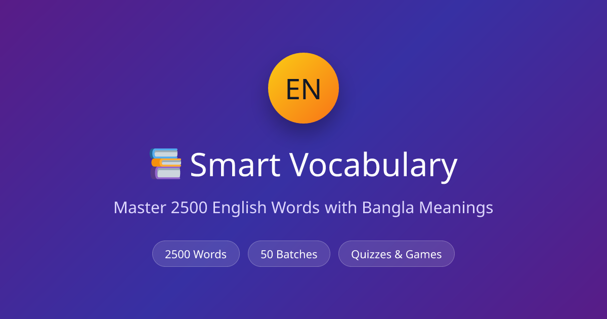 📚 SmartVocabBD – Master 2500 English Words with Bangla Meanings